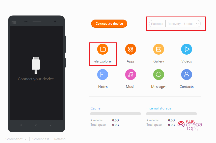 Обновление приложений в телефоне сони