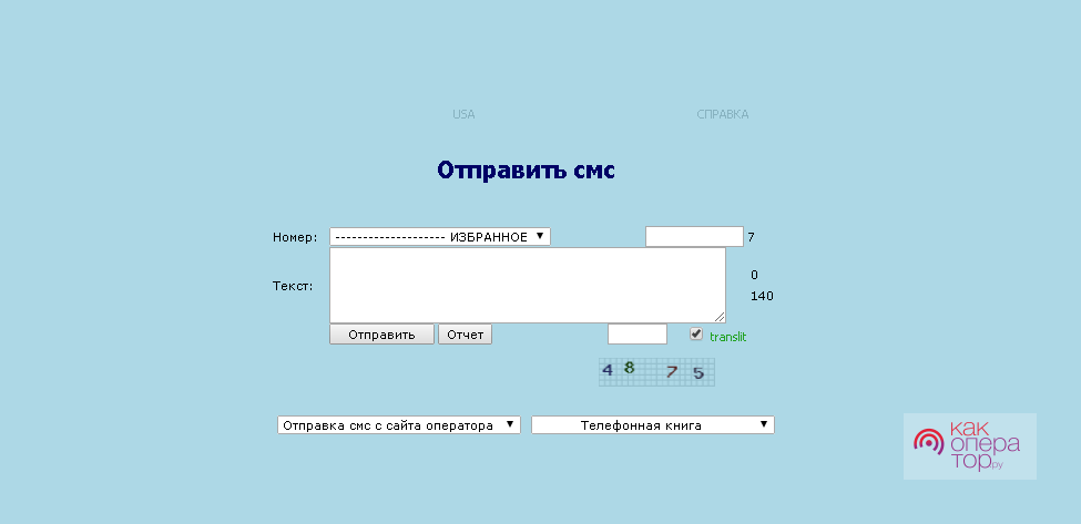 Как получить бесплатно гигабайты на мегафон