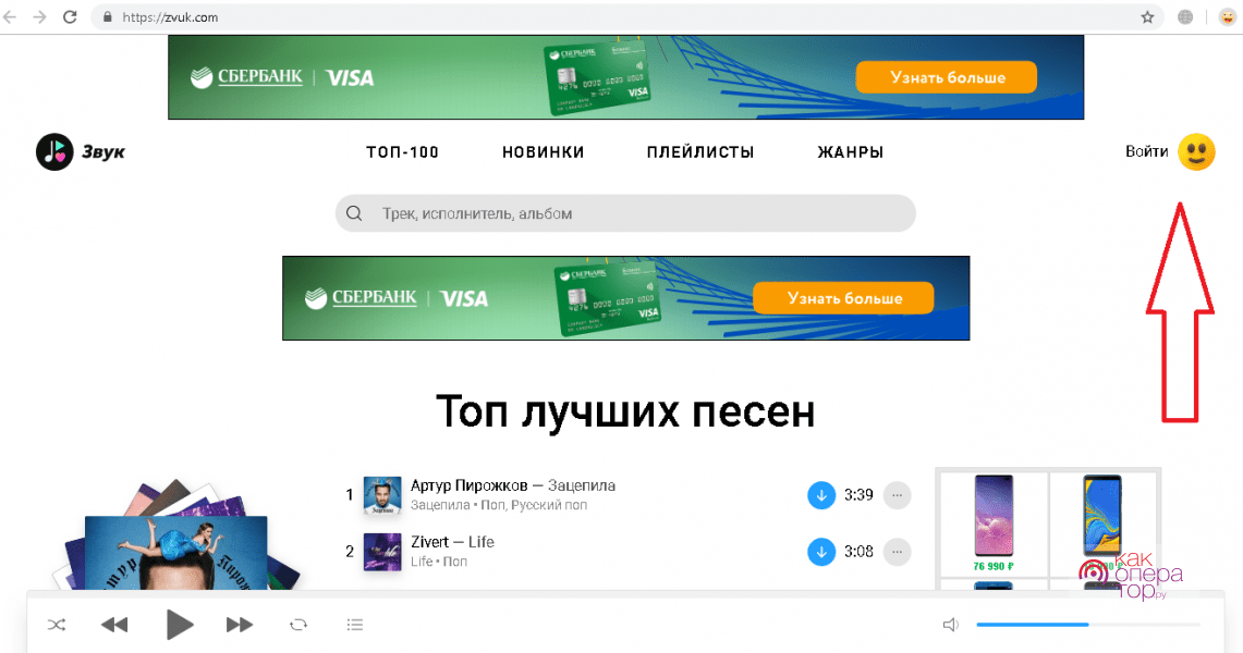 Check your name как отключить подписку теле2