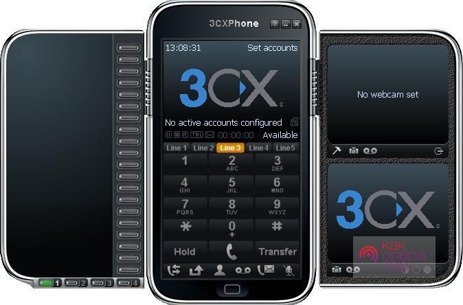3CX Phone
