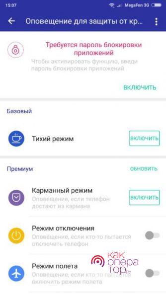 Персональные данные по телефону не предоставляются