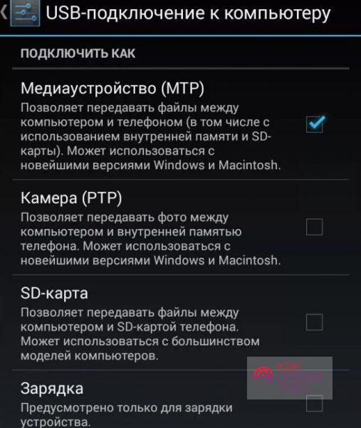 Adb app control не видит телефон через usb