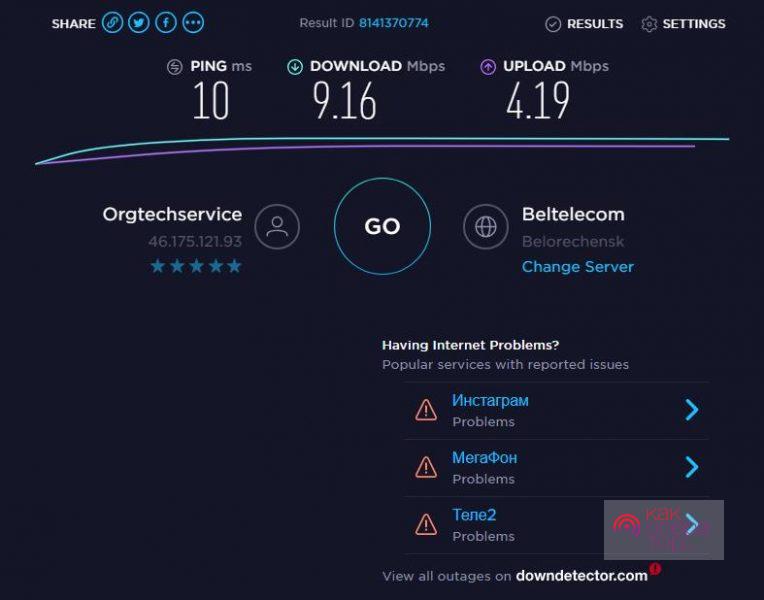 Можно ли раздавать мобильный интернет ростелеком