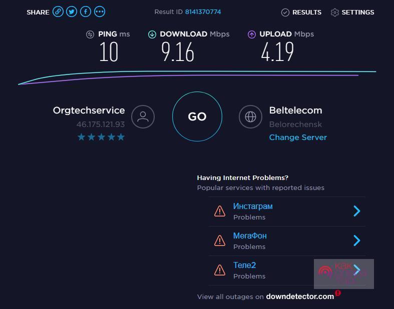 Влияет ли интерактивное тв на скорость интернета ростелеком