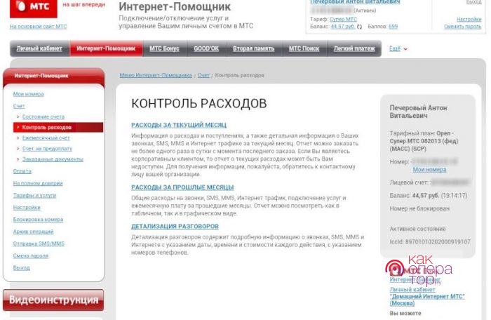 альфа банк кредитная карта 100 дней без процентов условия lk-alfabank.ru