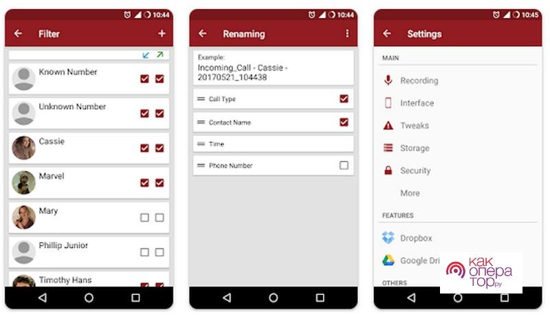 5 Best Call Recording Apps for Android Worth Using 2022