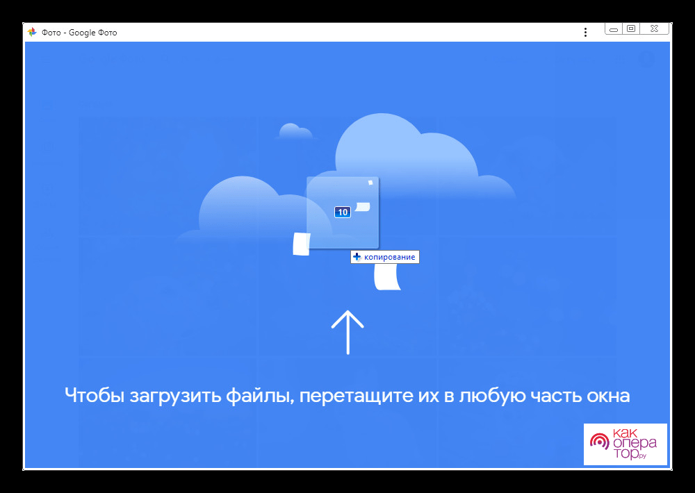 Как перенести фото с гугл фото на ноутбук