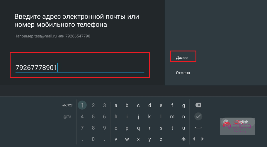 Сетевые настройки wink ростелеком