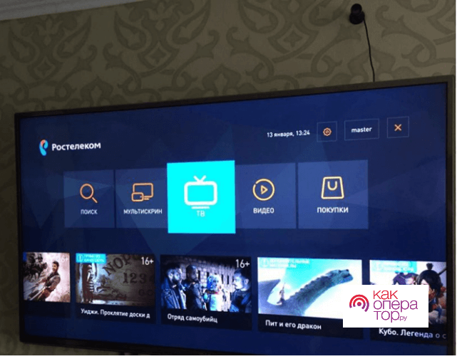 Ростелеком не загружается телевидение после сброса до заводских настроек