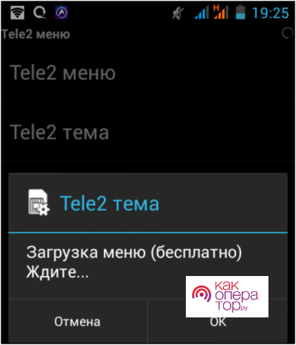 Теле2 работает только в 3g