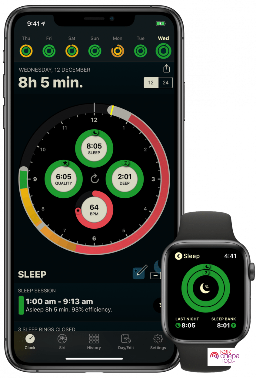 App Store] AutoSleep – исследовательский центр вашего сна (+ раздача кодов) – Проект AppStudio