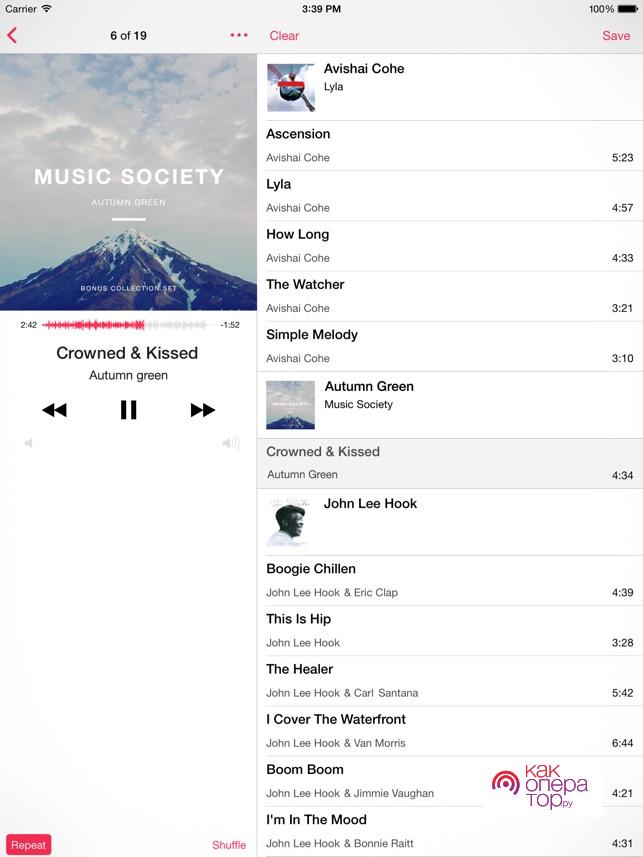 App Store: Glazba – Музыкальный плеер