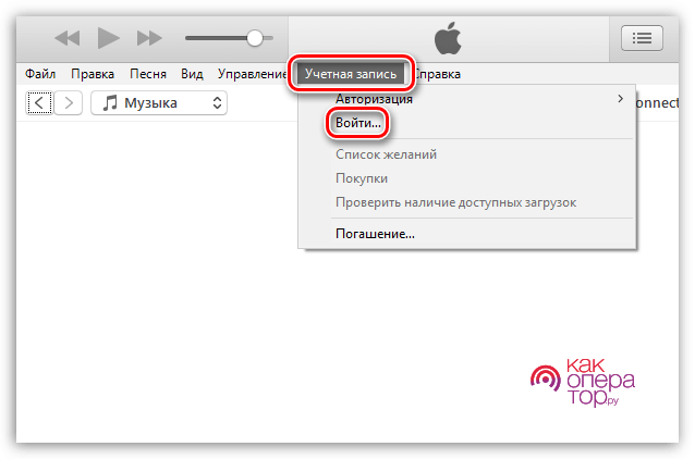 C:\Users\Геральд из Ривии\Desktop\Kak-zaregistrirovatsya-v-Aytyuns.png