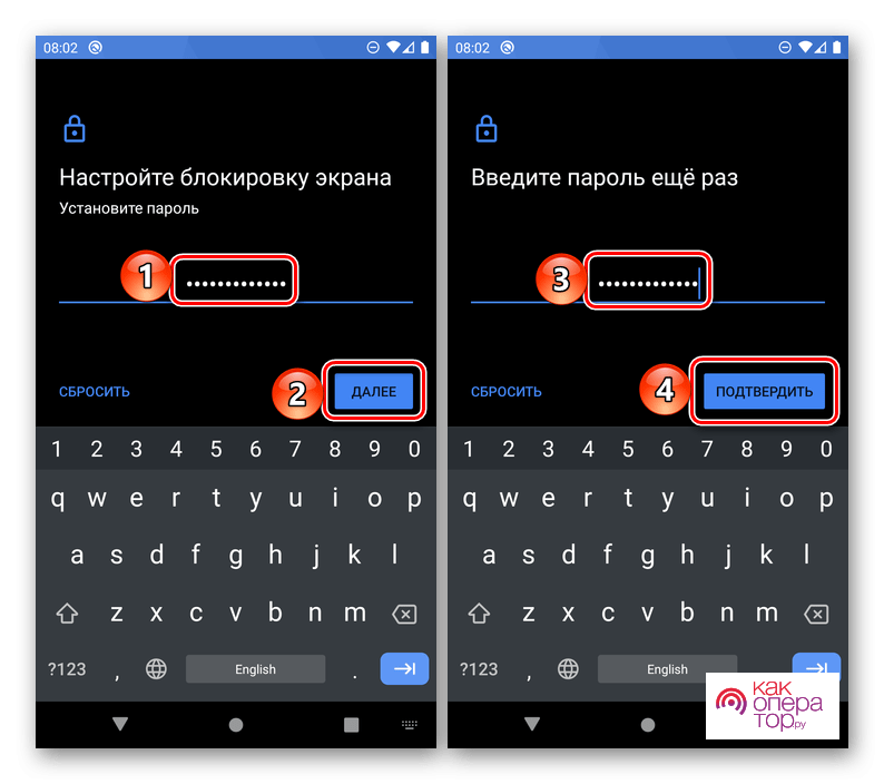 C:UsersГеральд из РивииDesktopvvod-parolya-dlya-blokirovki-ekrana-v-nastrojkah-android.png
