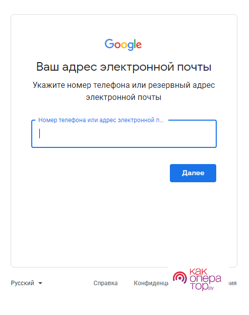 C:\Users\laboiko\OneDrive - JSC Ukrtelecom\Рабочий стол\ПОЧТА3.png
