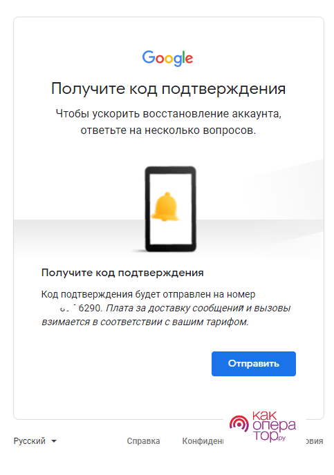 C:\Users\laboiko\OneDrive - JSC Ukrtelecom\Рабочий стол\ПОЧТА44.png