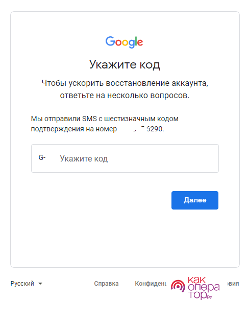 C:\Users\laboiko\OneDrive - JSC Ukrtelecom\Рабочий стол\ПОЧТА6.png