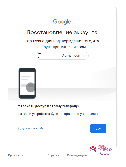 C:\Users\laboiko\OneDrive - JSC Ukrtelecom\Рабочий стол\ПОЧТА7.png