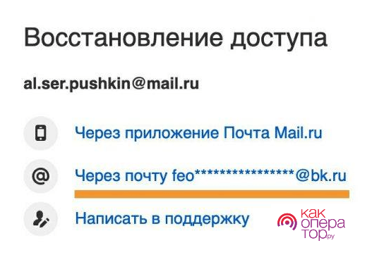 C:\Users\laboiko\OneDrive - JSC Ukrtelecom\Рабочий стол\ПОЧТА1.png