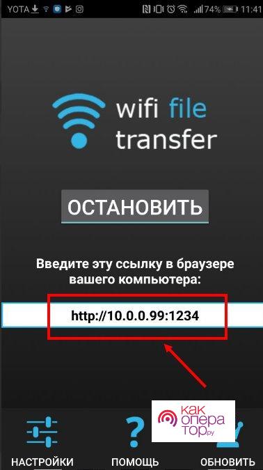 C:\Users\theso\Desktop\android-wifi-pk10.jpg