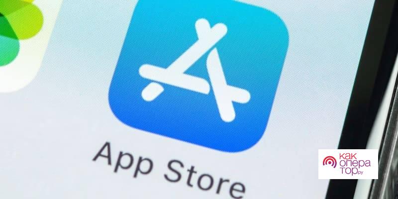 Что такое App Store и как им пользоваться
