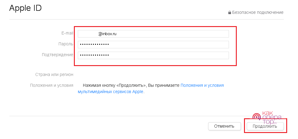 Ошибка записи в файл itunes