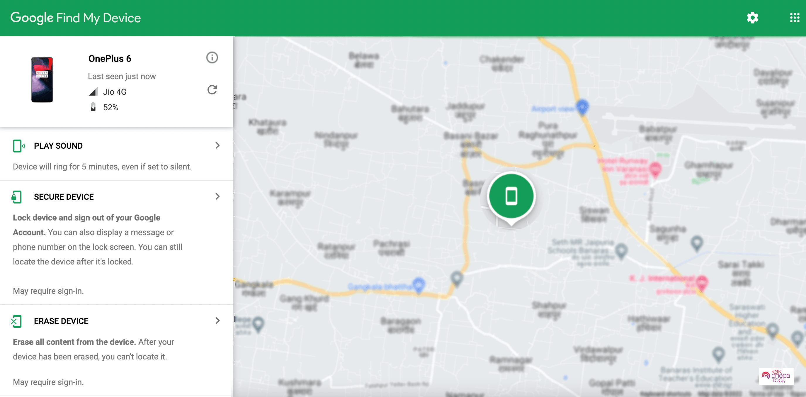 How to use Google's Find My Device feature to locate your lost Android phone - Smartprix