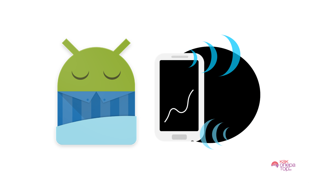 https://ausdroid.net/wp-content/uploads/2017/01/sleep-as-android-sonar.png