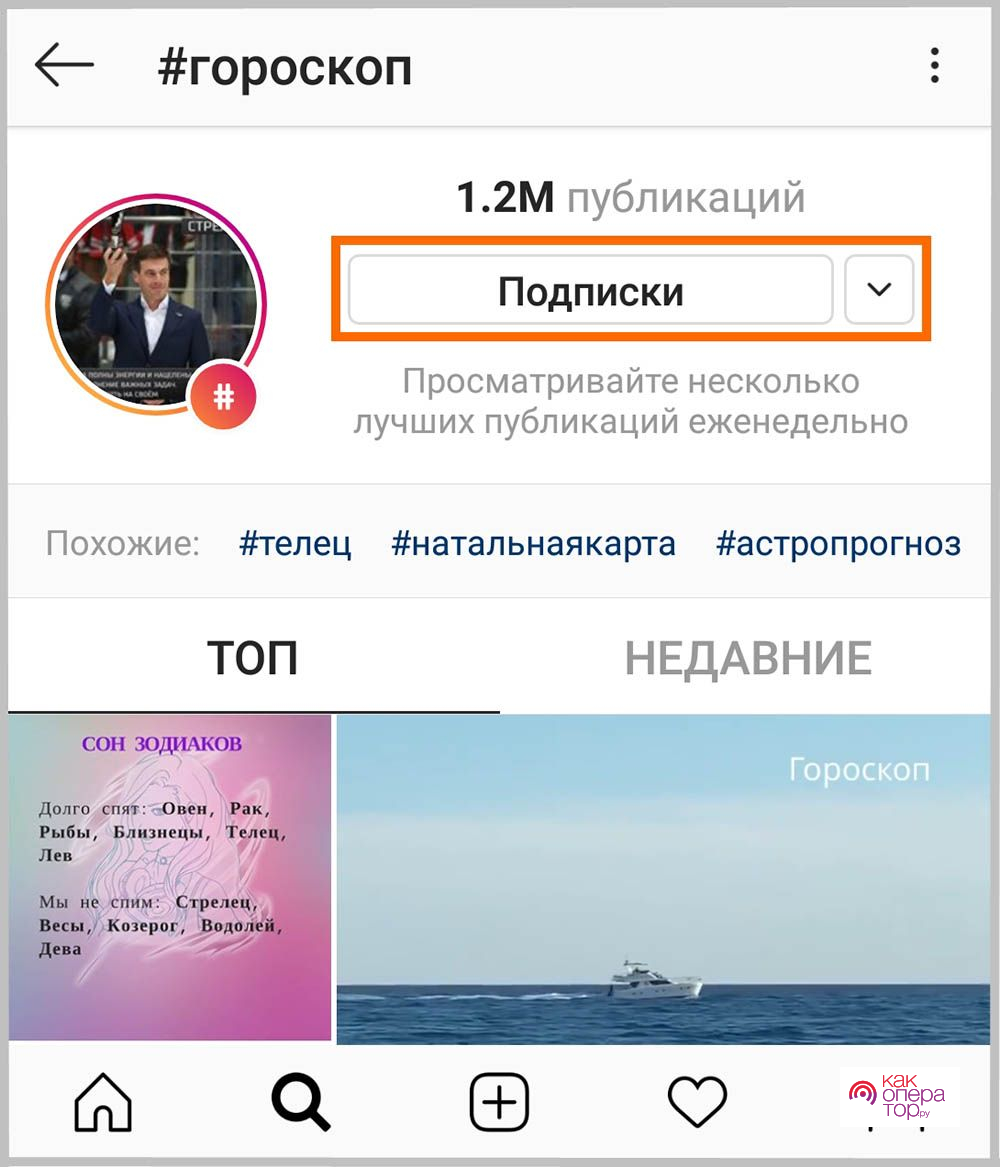 https://cms.rapidweb.me/uploads/06_Heshtegi_v_Instagram_kak_podpisatsya_i_otpisatsya_kak_prodvigatsya_po_nim_55b666147f.jpeg