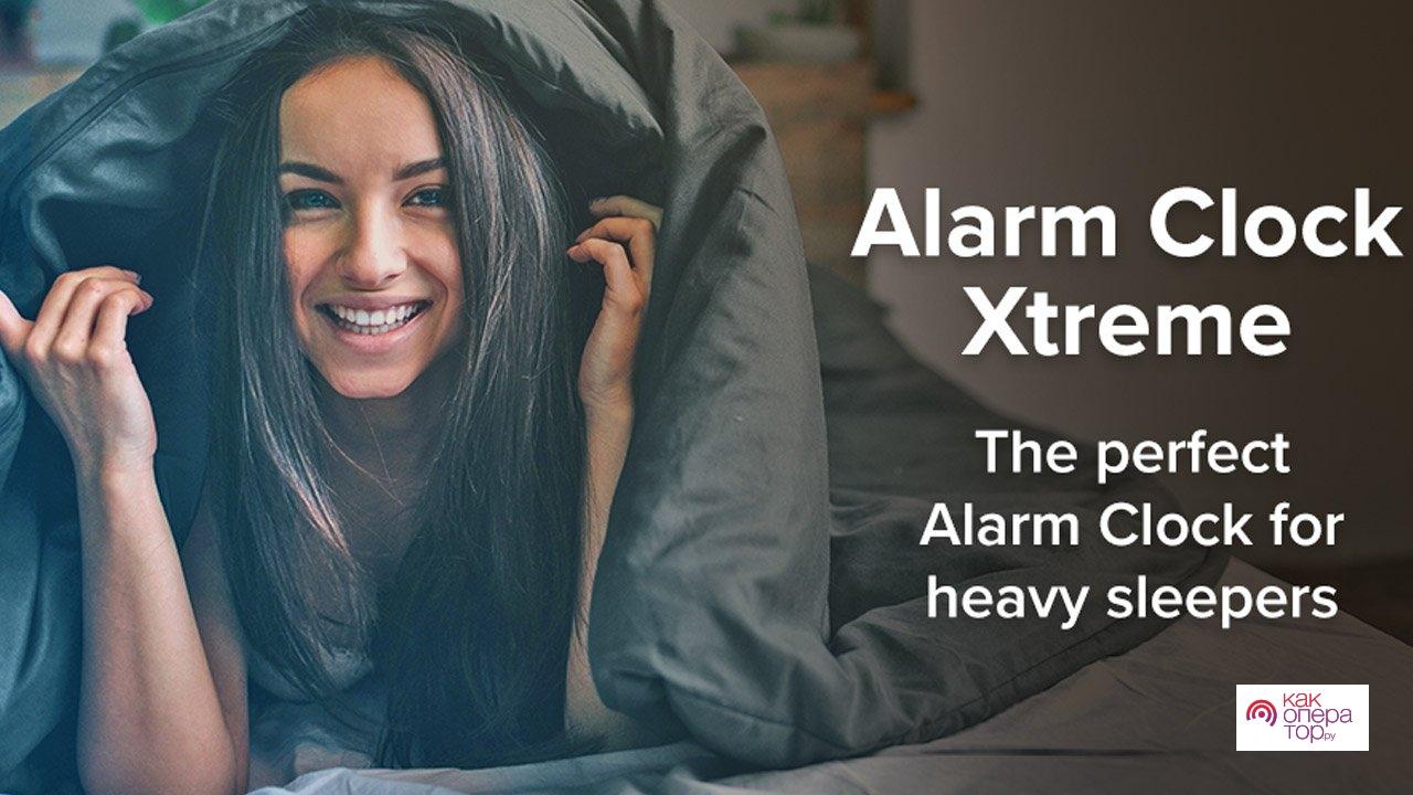 https://static.apkdone.me/wp-content/uploads/2020/08/Alarm-Clock-Xtreme-poster.jpg