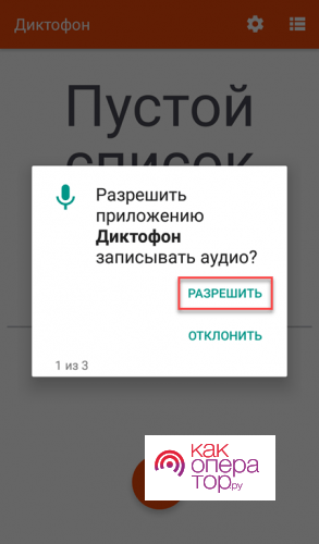 https://tarifkin.ru/wp-content/uploads/vstroennyj-mikrofon-2-293x500.png