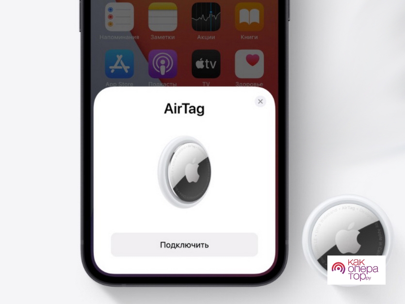 https://www.iphones.ru/wp-content/uploads/2021/04/how_works_airtag-15.jpg