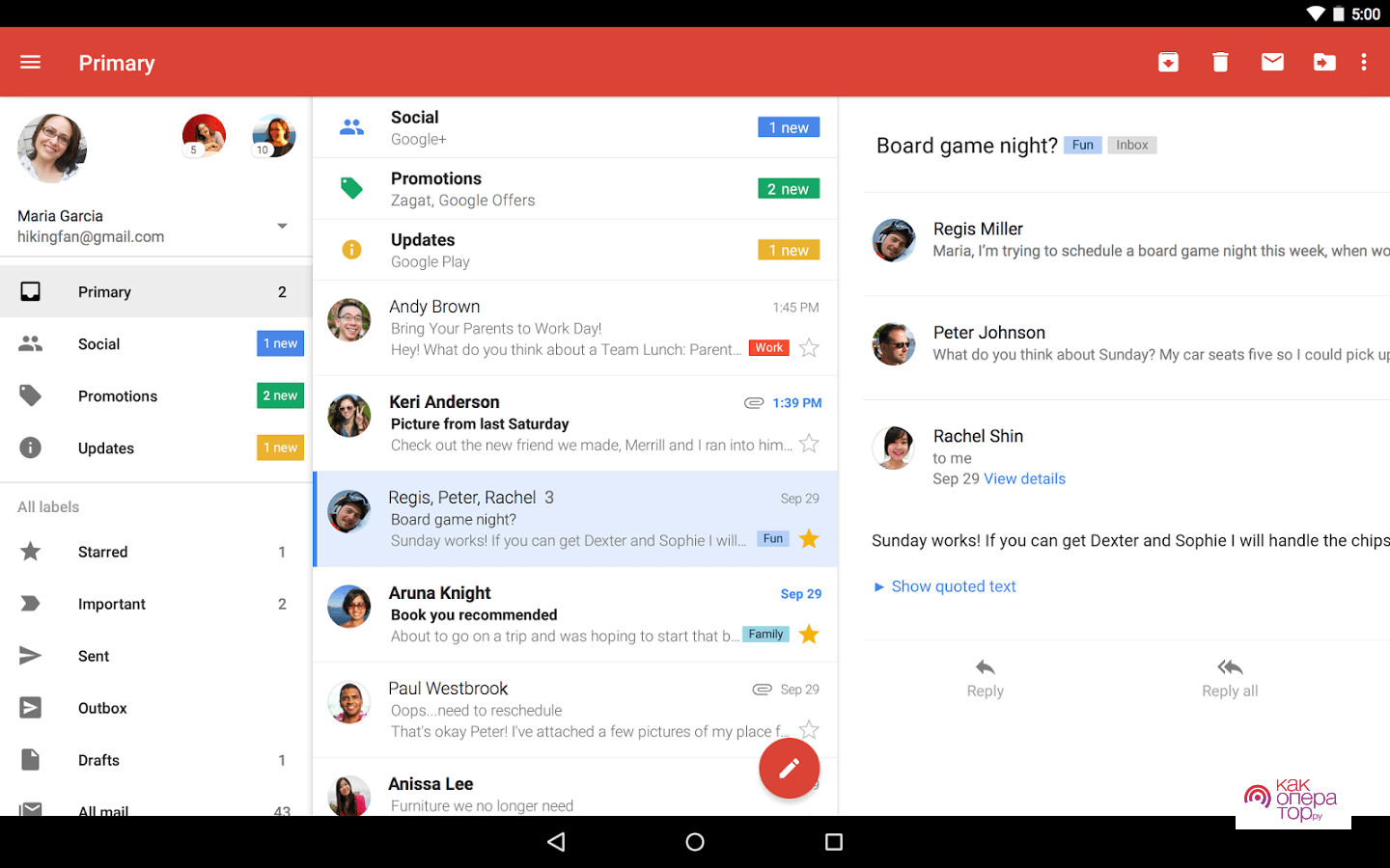 Как настроить почту в приложении Gmail вручную