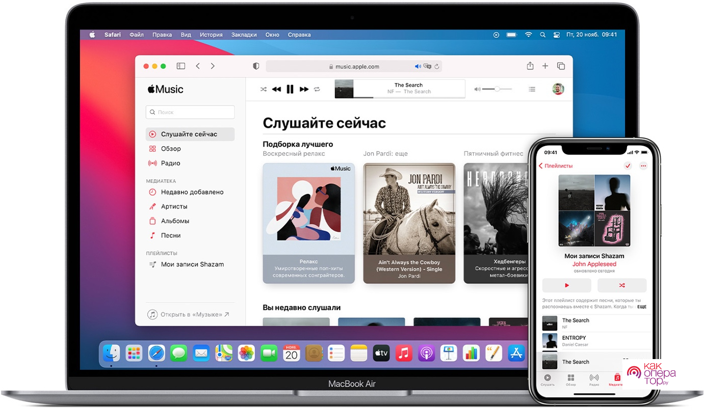 Использование службы Apple Music на веб-сайтах и в приложениях - Служба поддержки Apple