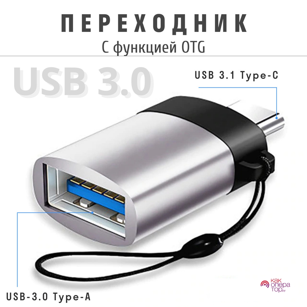 Кабель USB 3.0, USB Type-C Coffeesoft AP-4/30. - купить по низкой цене в интернет-магазине OZON (226443502)