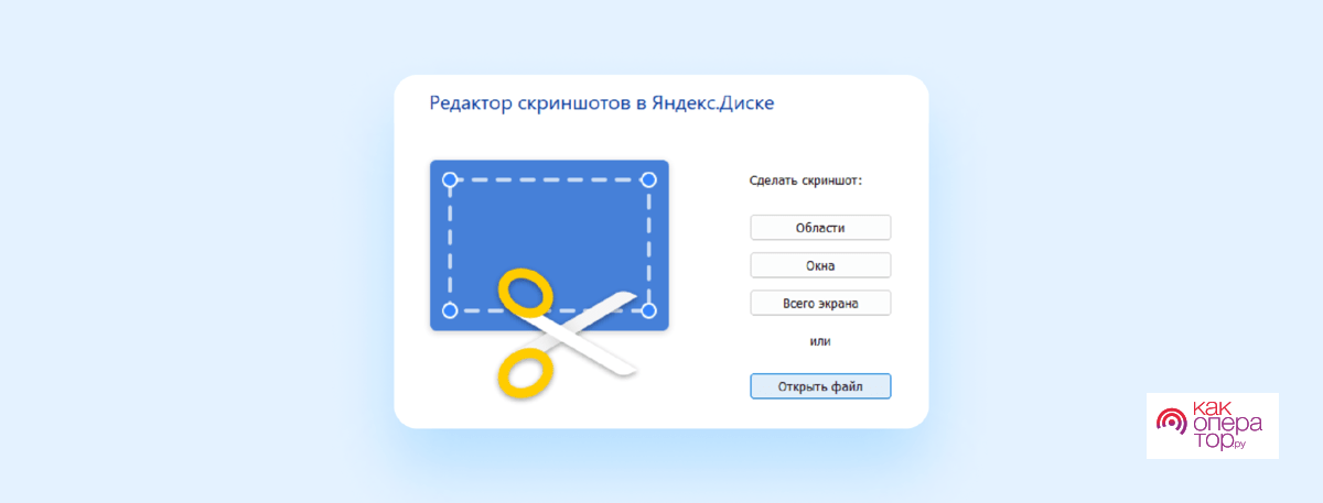 Как сделать скриншот, если не работает Print Screen | Яндекс 360. Официальный канал | Дзен