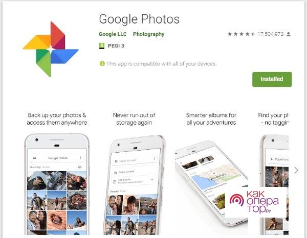 Как скачать свои данные из Google Фото и перенести их на Яндекс.Диск