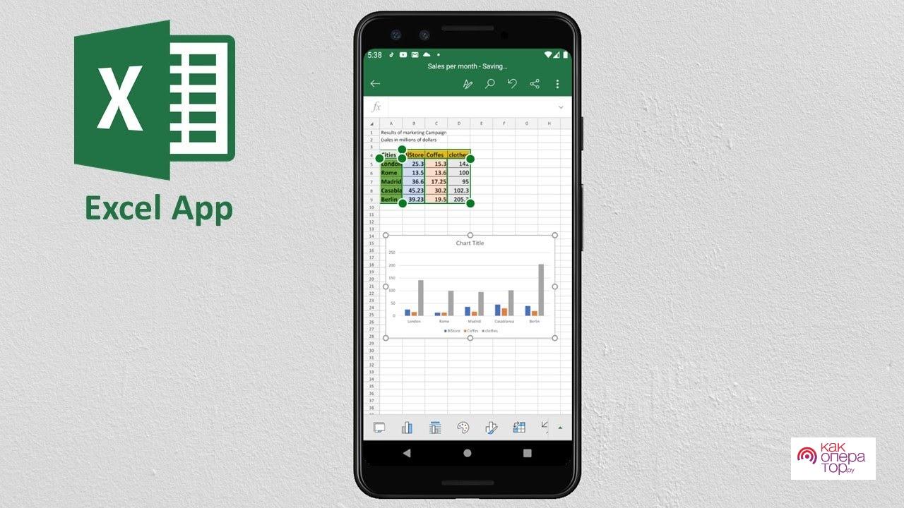 MS Excel App in Android | How To Use Microsoft Excel in Mobile Phone - YouTube