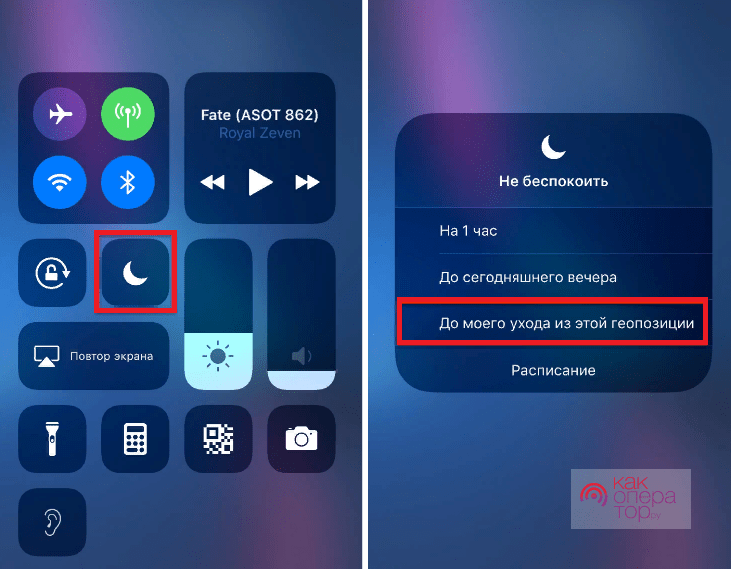 Не работает звук iphone айсапорт