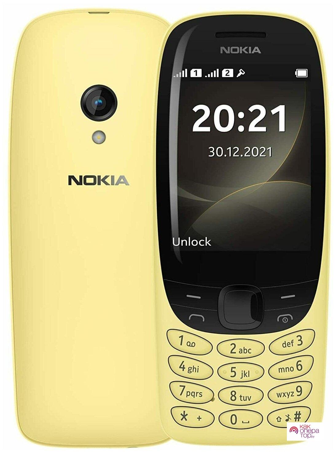 Nokia 6310 2021, 2 SIM, желтый — купить в интернет-магазине по низкой цене на Яндекс Маркете