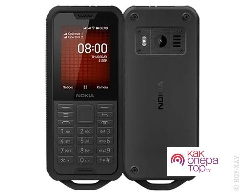 Nokia 800 Tough Black · Каталог товаров · Магазин мобильной электроники НОУ-ХАУ