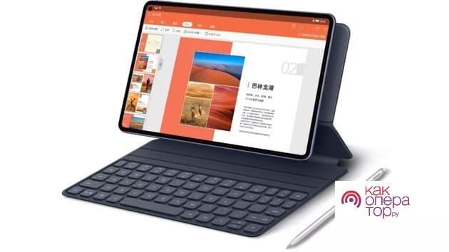 Планшет Huawei MatePad Pro