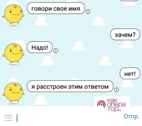 Правда про игру simsimi | ВКонтакте