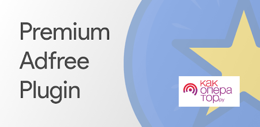 Premium Adfree - Apps on Google Play