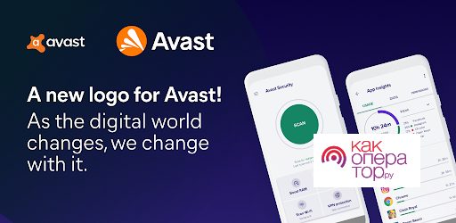 Приложения в Google Play – Avast Antivirus & Security