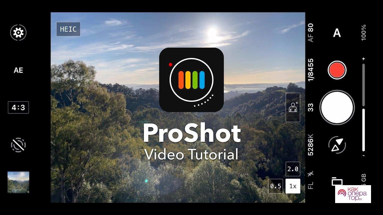 ProShot Video Tutorial (2021) - YouTube