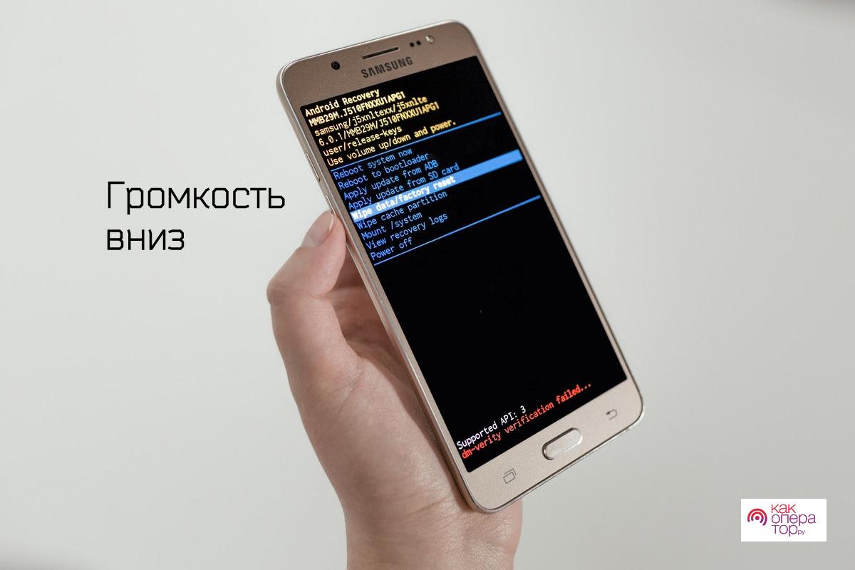 Сброс данных на Samsung Galaxy