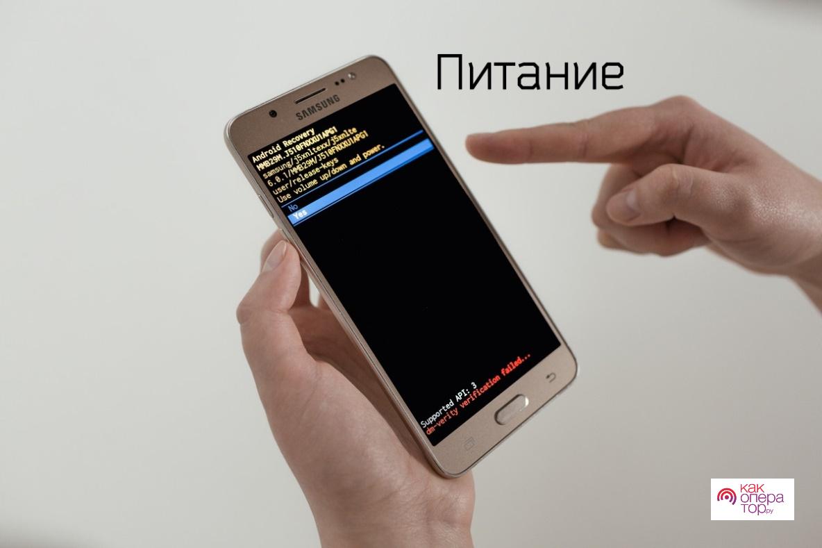 Сброс данных на Samsung Galaxy