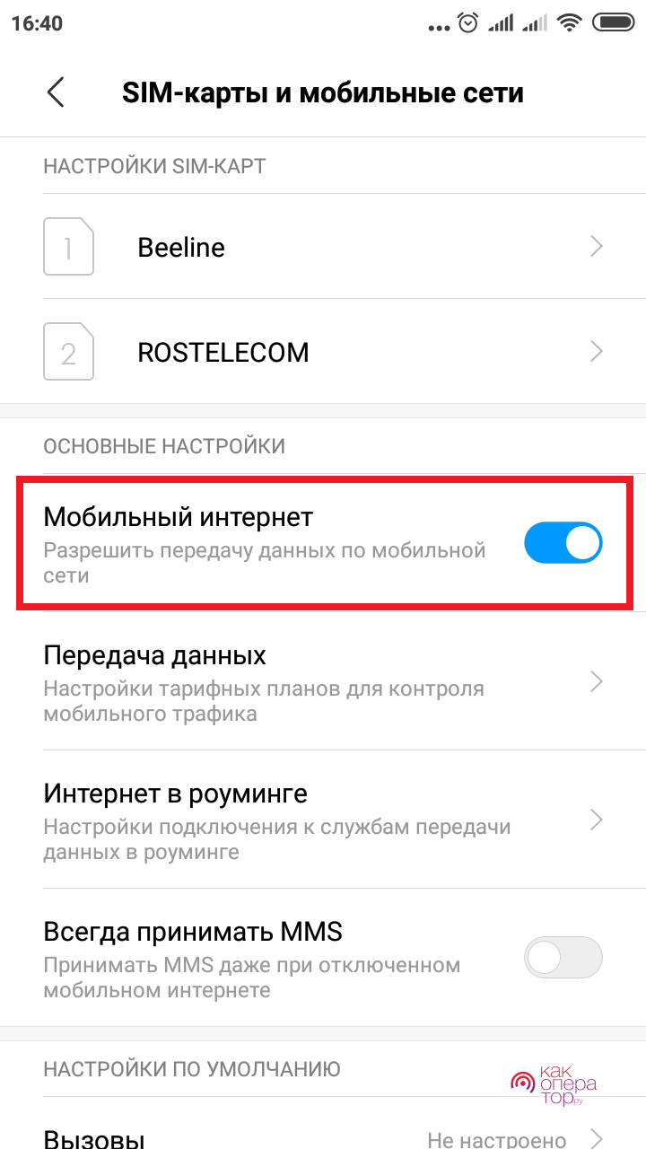 Максимальный размер сообщения в байтах которое можно передать по bluetooth каналу