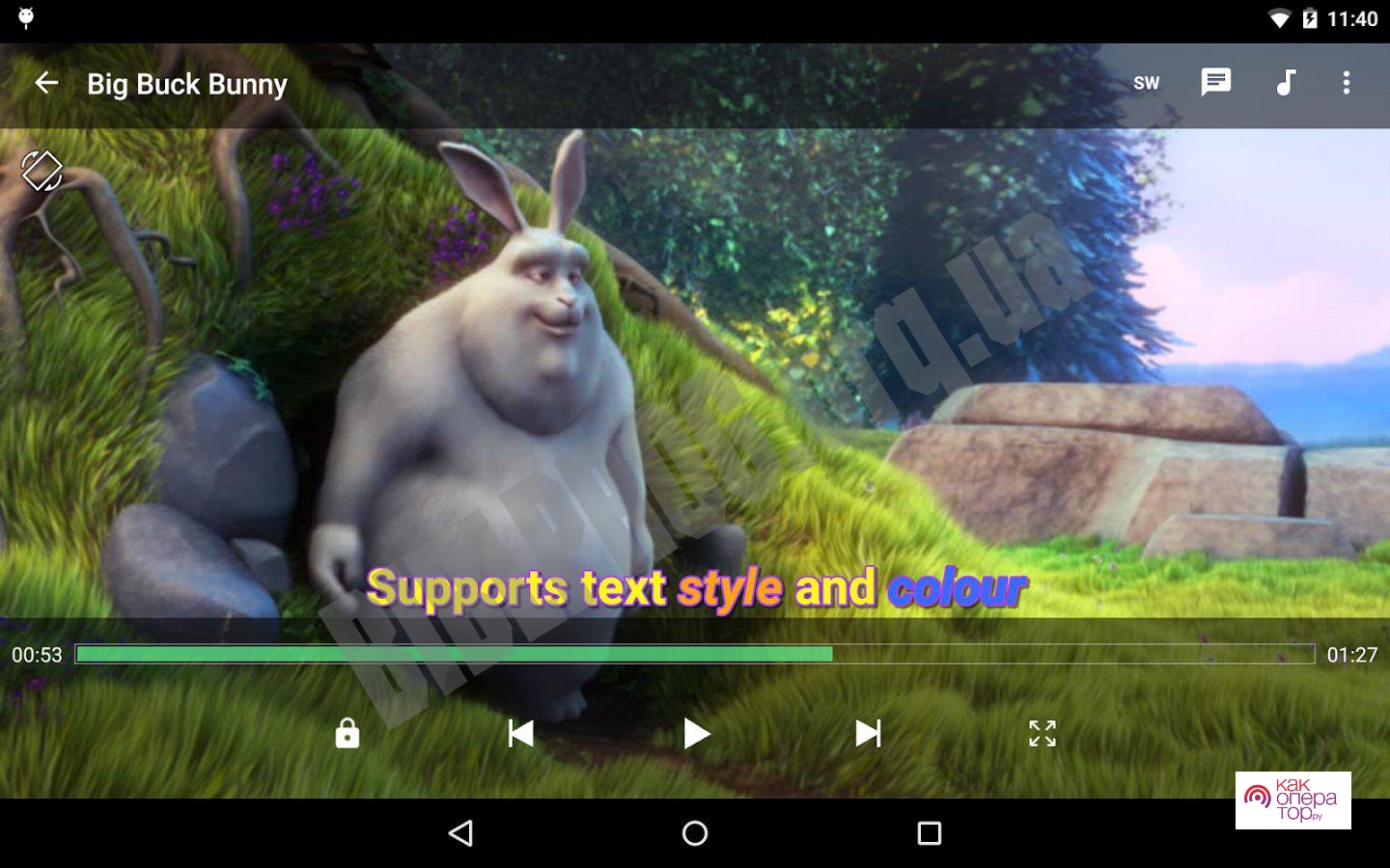 Скачать MX Player 1.63.5 APK для Android бесплатно